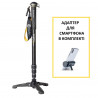 Vanguard VEO 2S AM-264TR