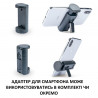 Vanguard VEO 2S AM-264TR